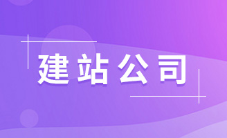 վʱǧҪ˸վ˾˵ôһ仰