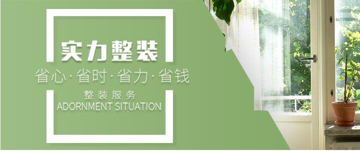 北京成林艺装饰有限公司 北京成林艺装饰有限公司