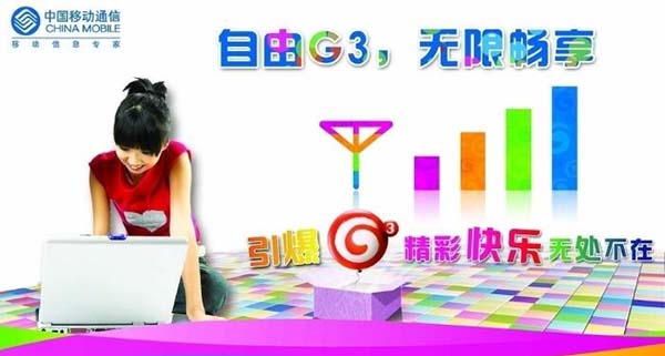 йƶʼ3Gƻ
