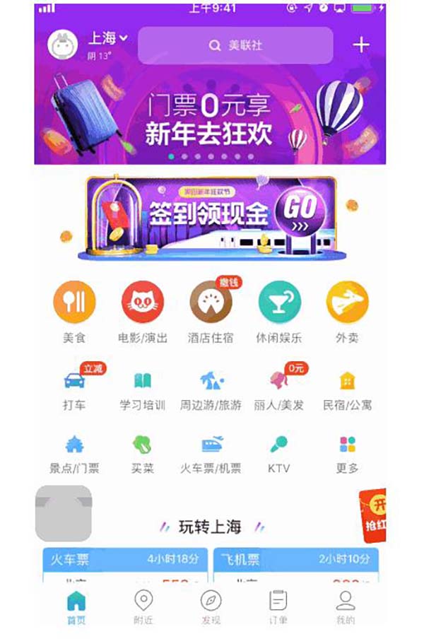 ҳAPP