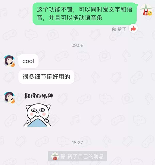 罻APPFlipchatϸ