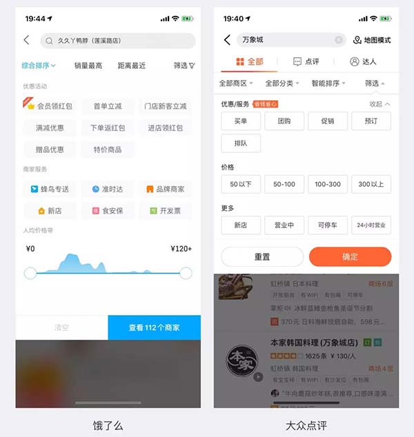 APP
