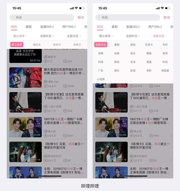 APP