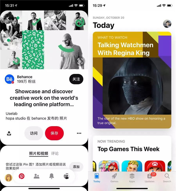 UI