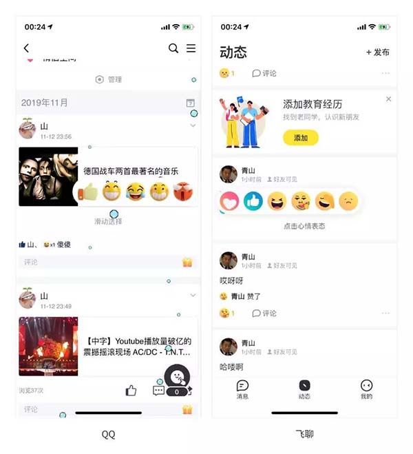 APP