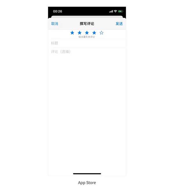 APP