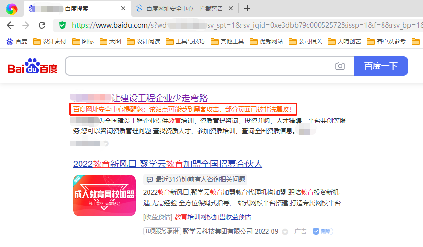 ٶַȫվܵڿ͹<a href='http://www.nlrvjtl.cn/solution/7.html' title='óվ' target='_blank' class='linktxt'>վ</a>ҳѱǷ۸ģ