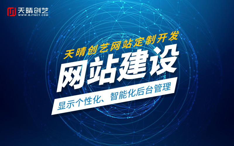 网站外包公司 网站外包公司