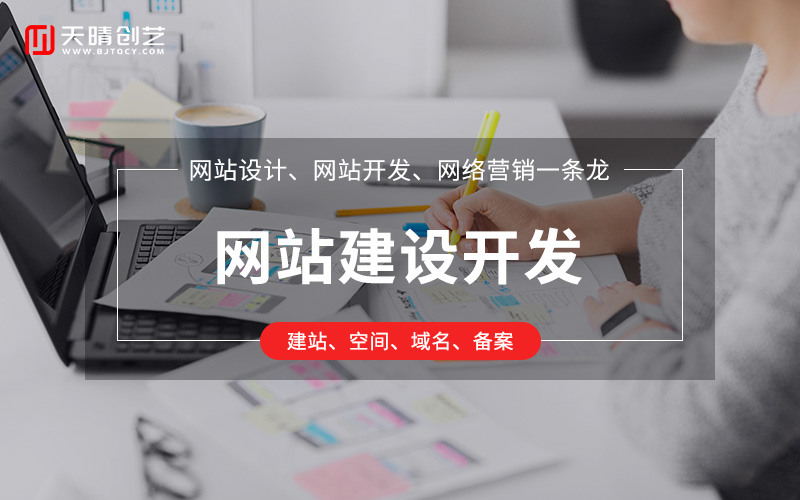 网站定制 网站定制