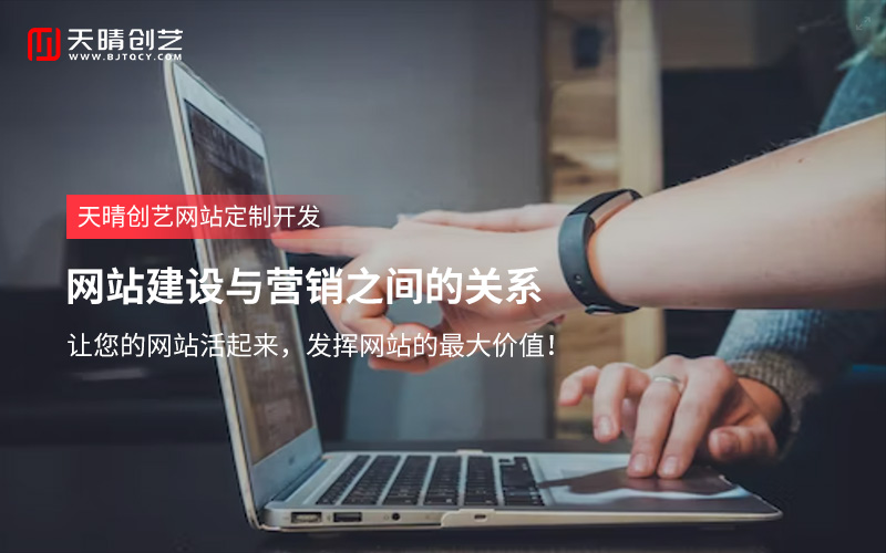 官网开发 官网开发