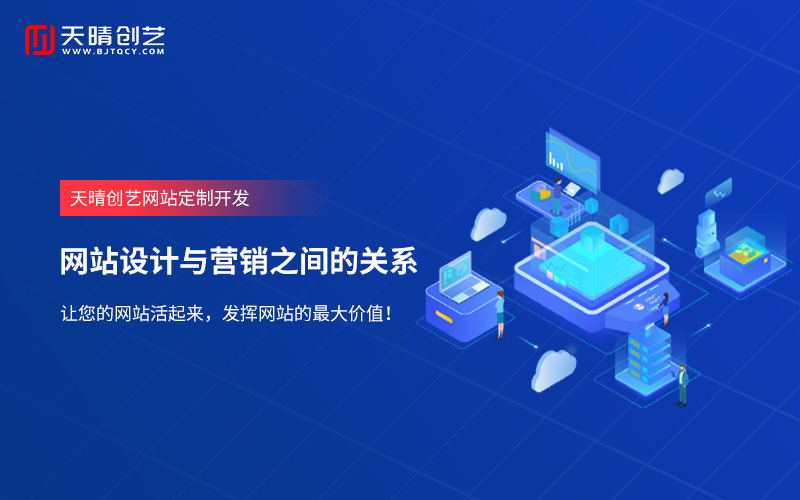 网站定制 网站定制
