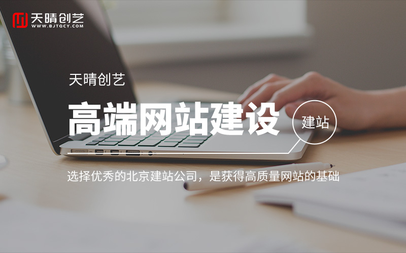 网站建设公司 网站建设公司