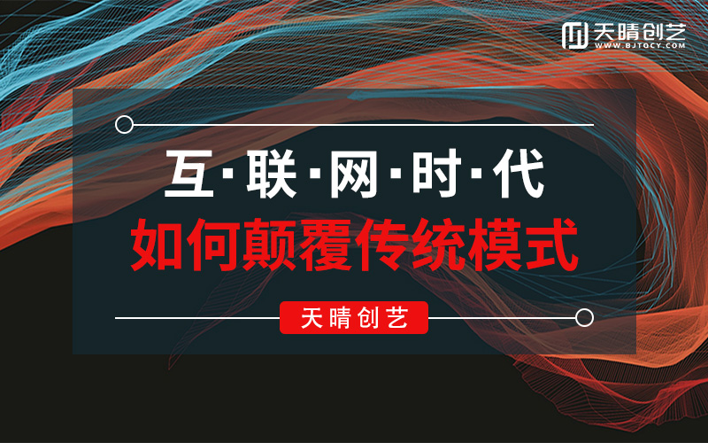 做网站 做网站