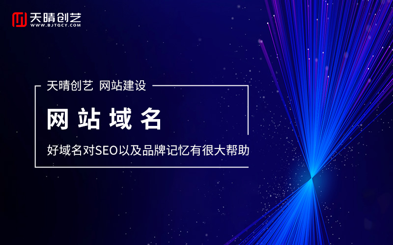 网站开发 网站开发