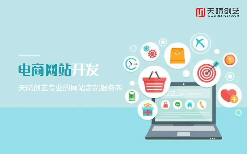 网站定制 网站定制