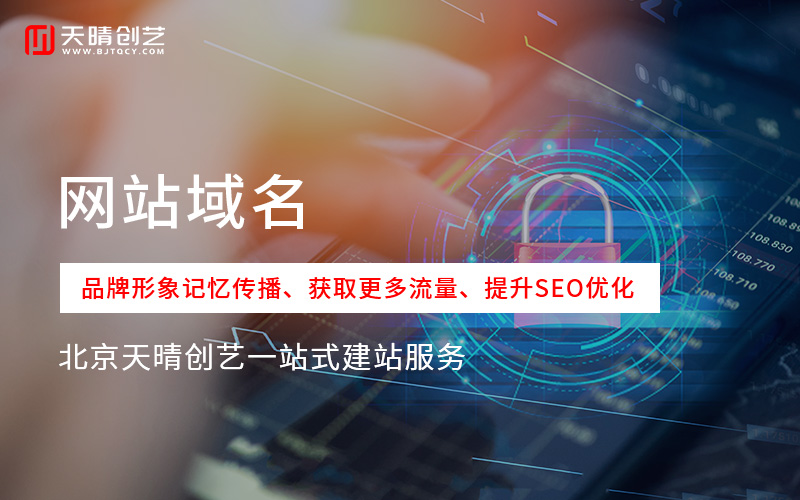 网站开发 网站开发