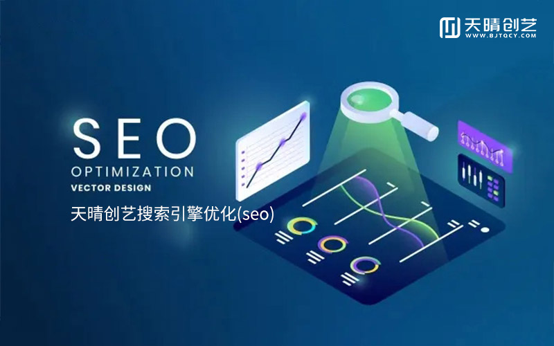 网站定制 网站定制