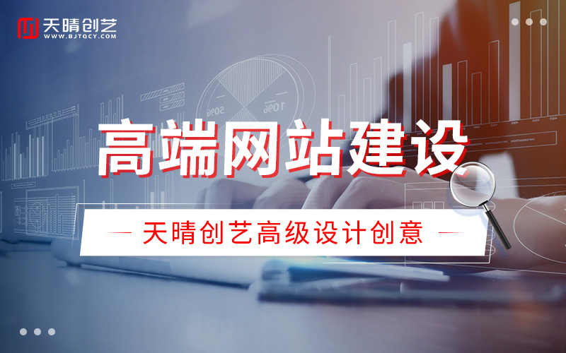 网站外包 网站外包