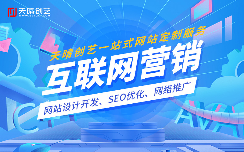 官网开发 官网开发