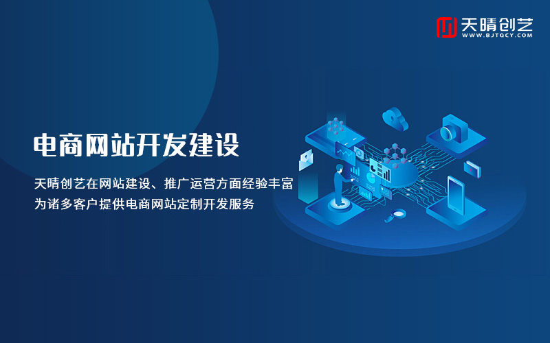网站安全 网站安全