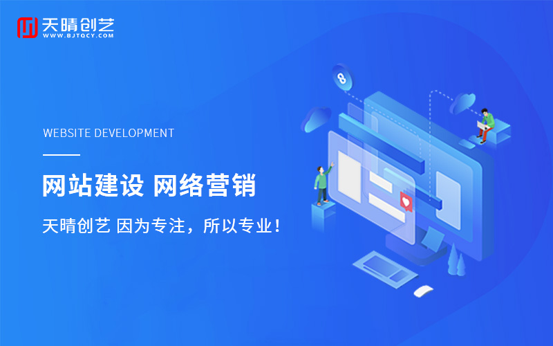 网站安全 网站安全
