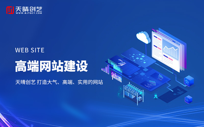 网站安全 网站安全