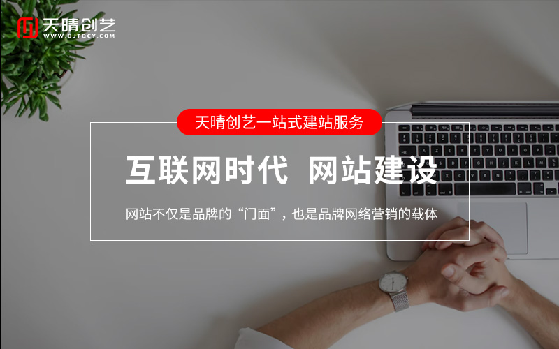 外贸网站 外贸网站