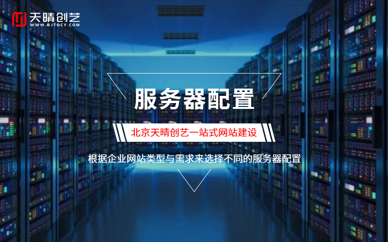 网站制作 网站制作