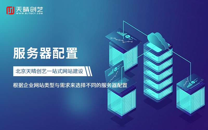 网站外包 网站外包