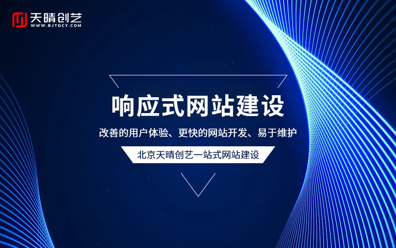 网站外包 网站外包