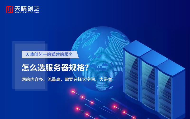 网站开发 网站开发
