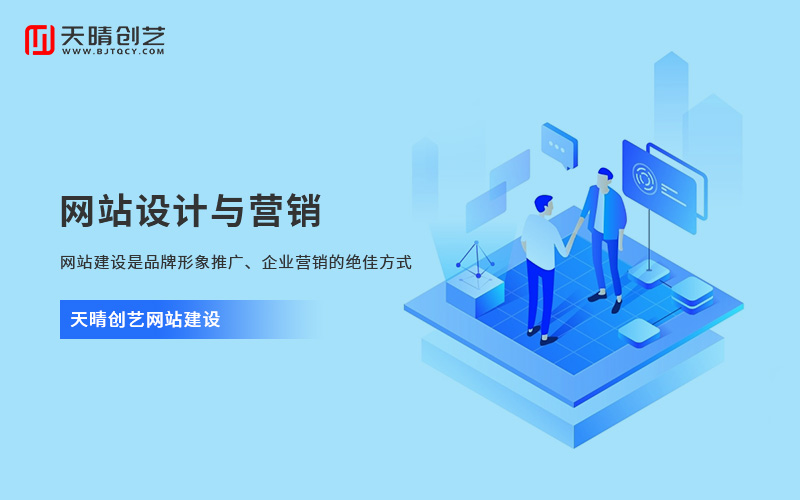 网站开发 网站开发