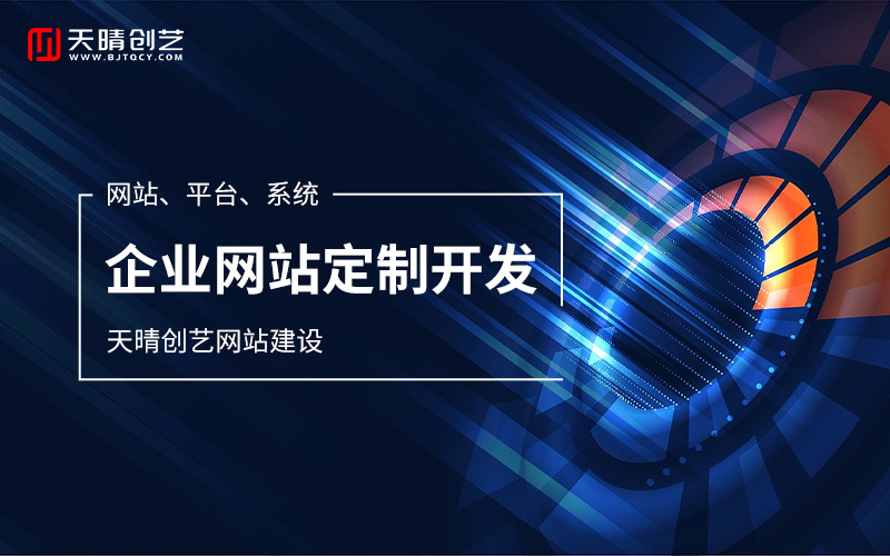 网站制作 网站制作