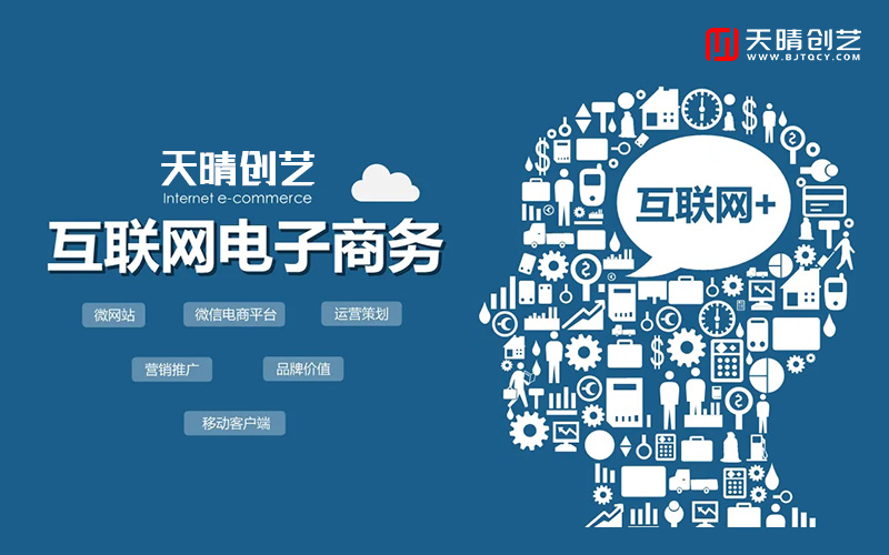 网站SEO 网站SEO