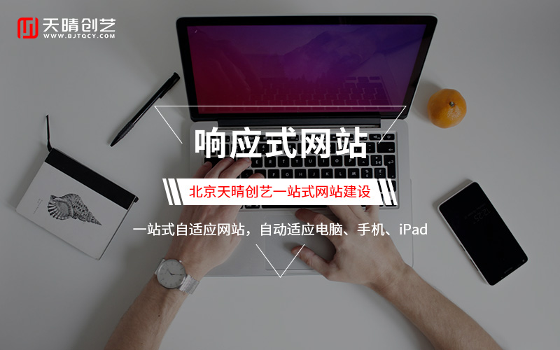 网站优化 网站优化