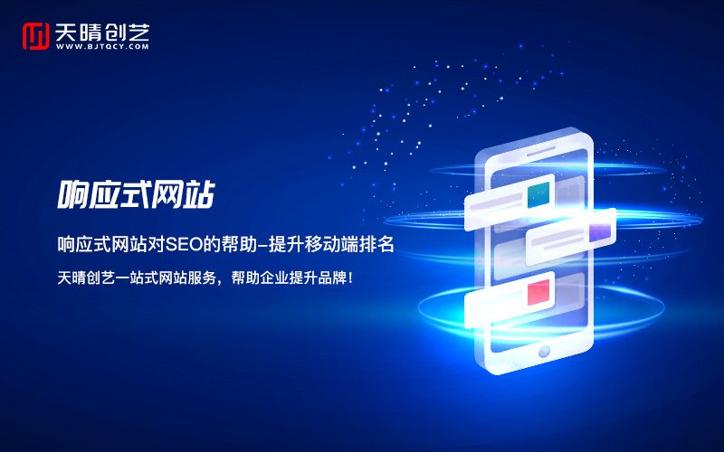网站设计 网站设计