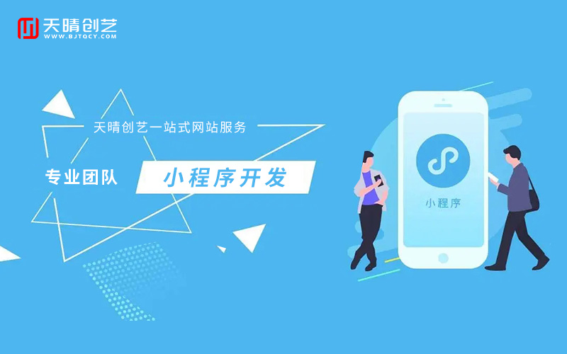 APP开发 APP开发