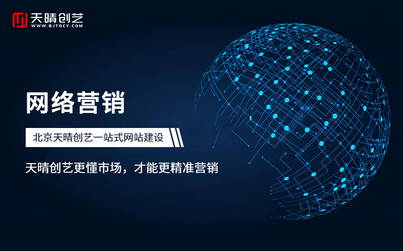 响应式网站 响应式网站