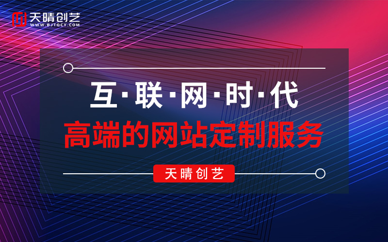 营销型网站 营销型网站