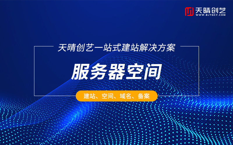 网站开发 网站开发